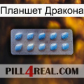 Планшет Дракона viagra3